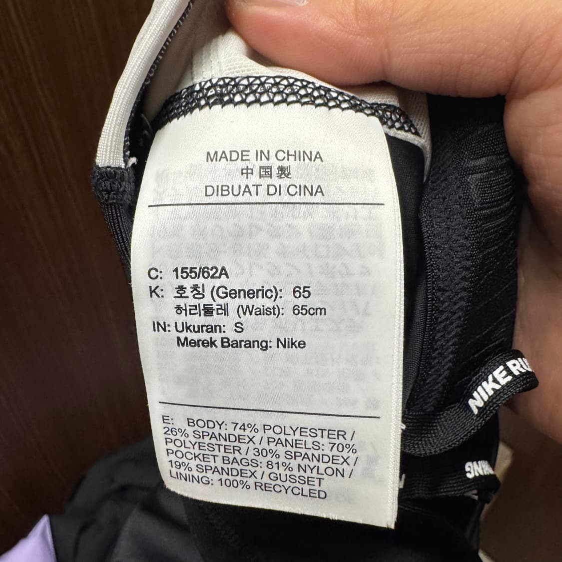 나이키 레깅스 상품이미지3