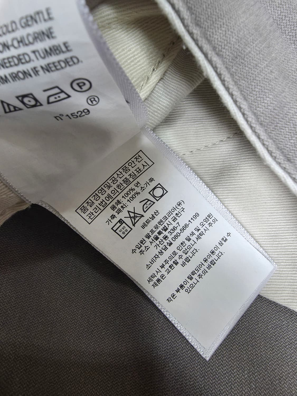 폴로 치노팬츠 상품이미지3