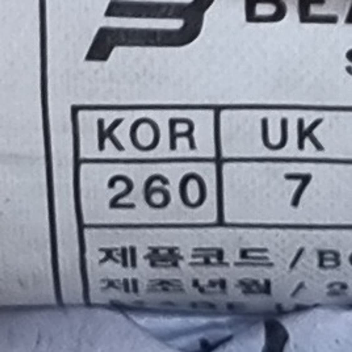 빈폴 남성뮬 260  상품이미지6