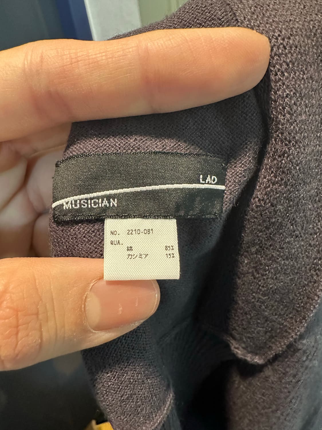 Lad musician muffler 상품이미지3