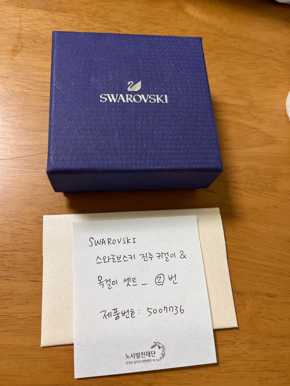 Swarovski 스와로브스키 진주 귀걸이 & 목걸이 셋트_2번 상품이미지4