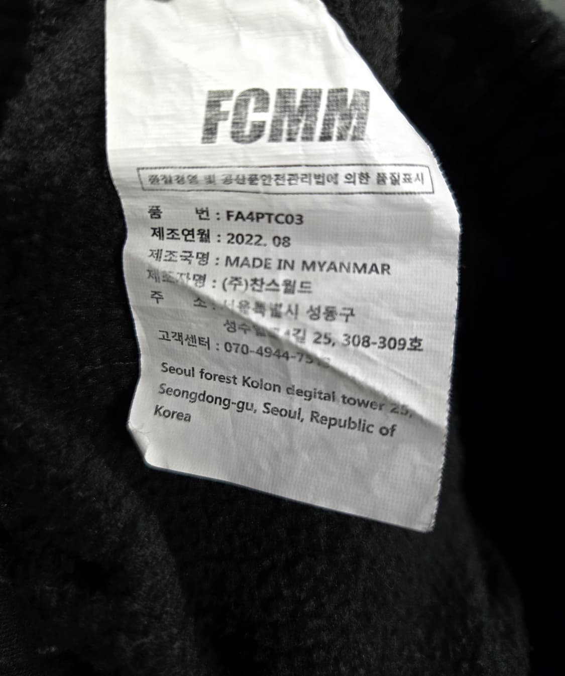 FCMM 기모 조거팬츠 스웨트팬츠 26~28 상품이미지9