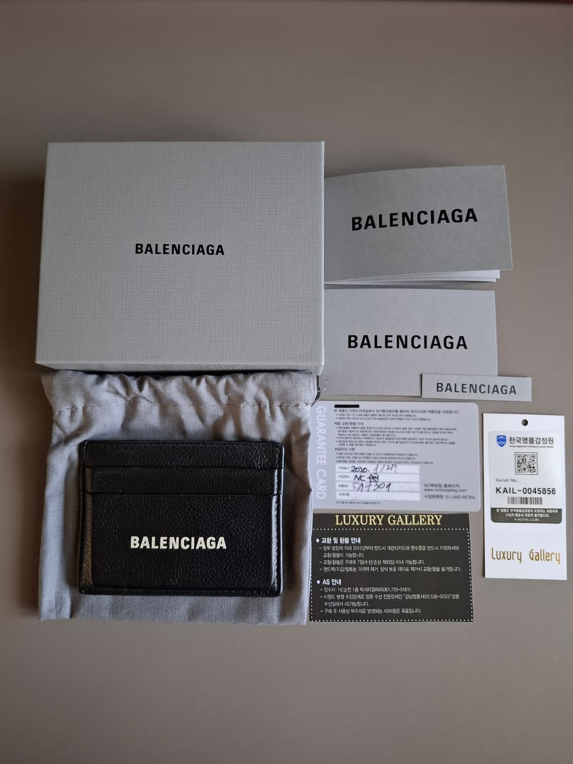 발렌시아가 로고 캐시 블랙 카드지갑 풀박스 상품이미지1