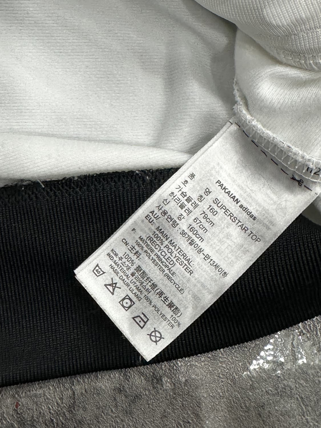 아디다스 흰검 저지 상품이미지6