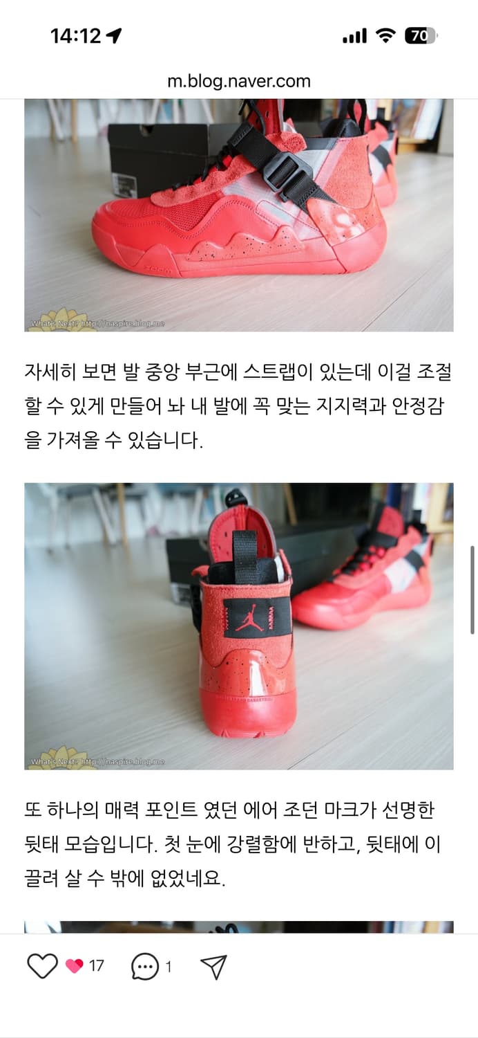 조던 디파이 SP 285사이즈 상품이미지5