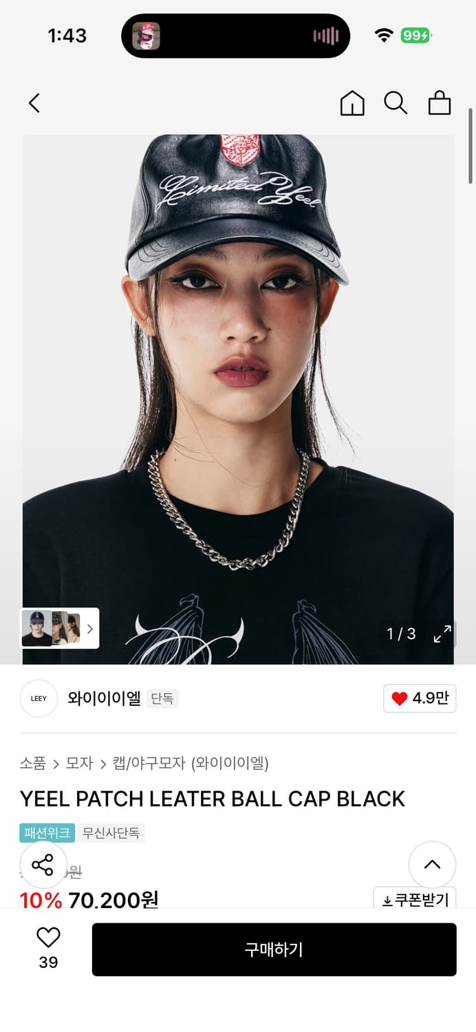 와이이엘 Yeel 레더 볼캡 상품이미지1