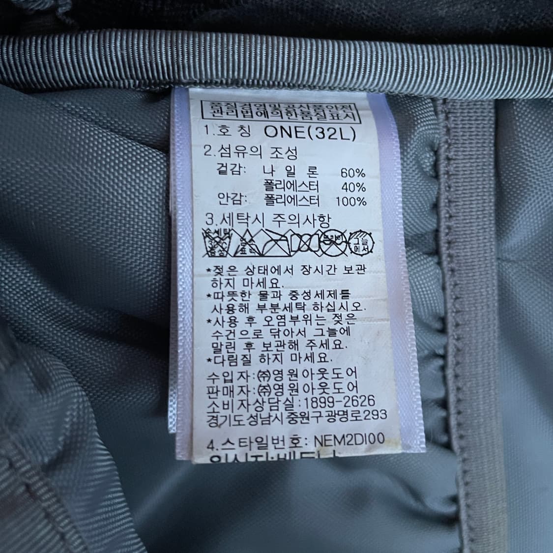 노스페이스 립스타 빅샷 레인 가드백팩 가방 32L 상품이미지9