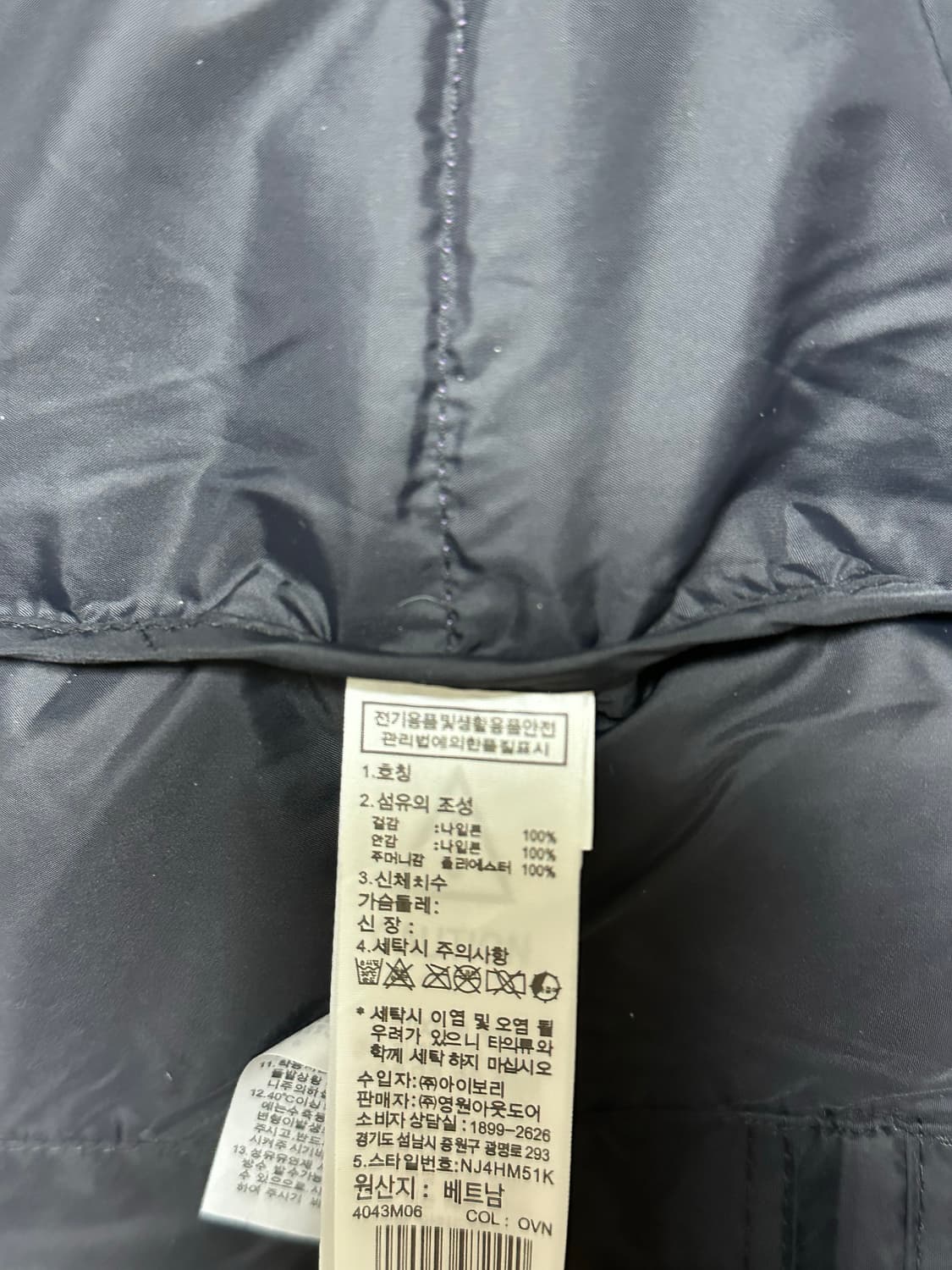 노스페이스 눕시 1996 상품이미지5