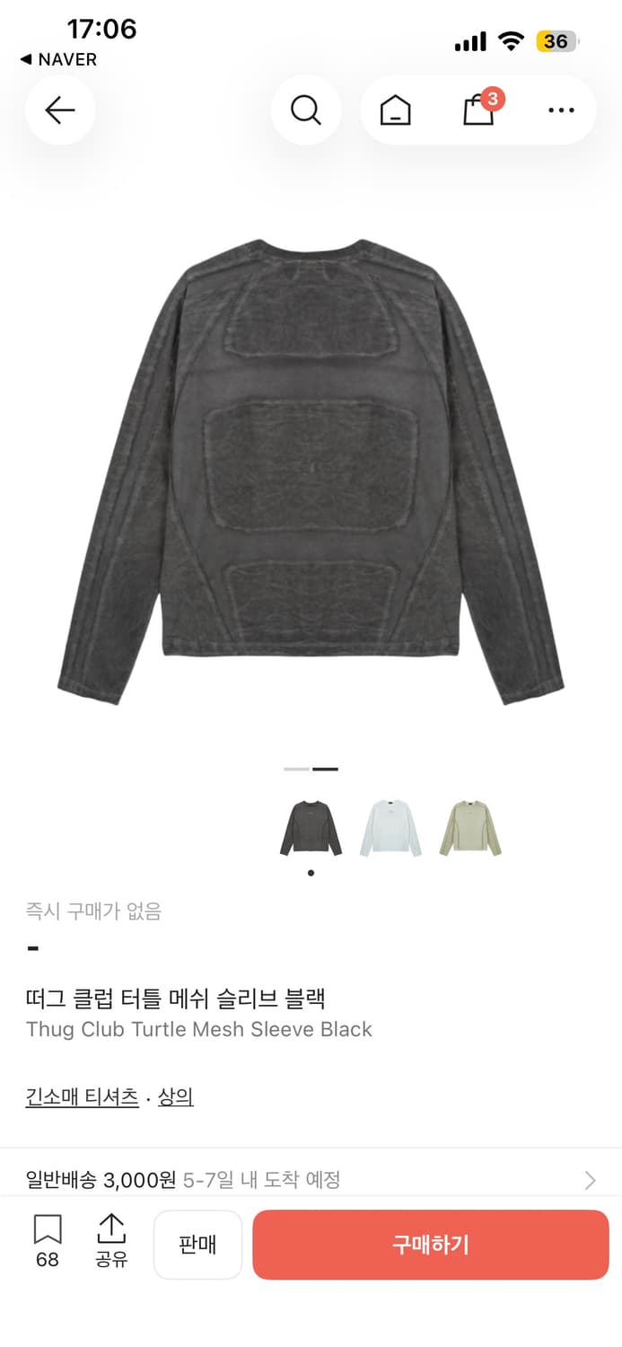 떠그 클럽 긴팔 슬리브 Thug Club Turtle Mesh Sleev 상품이미지4