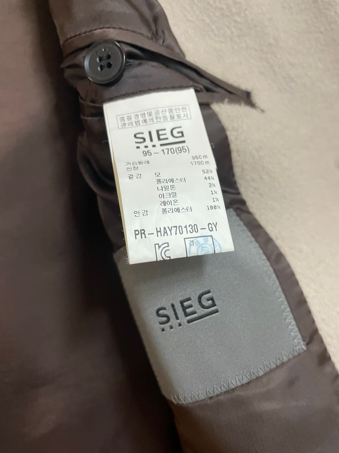 SIEG 그레이 코트  상품이미지2
