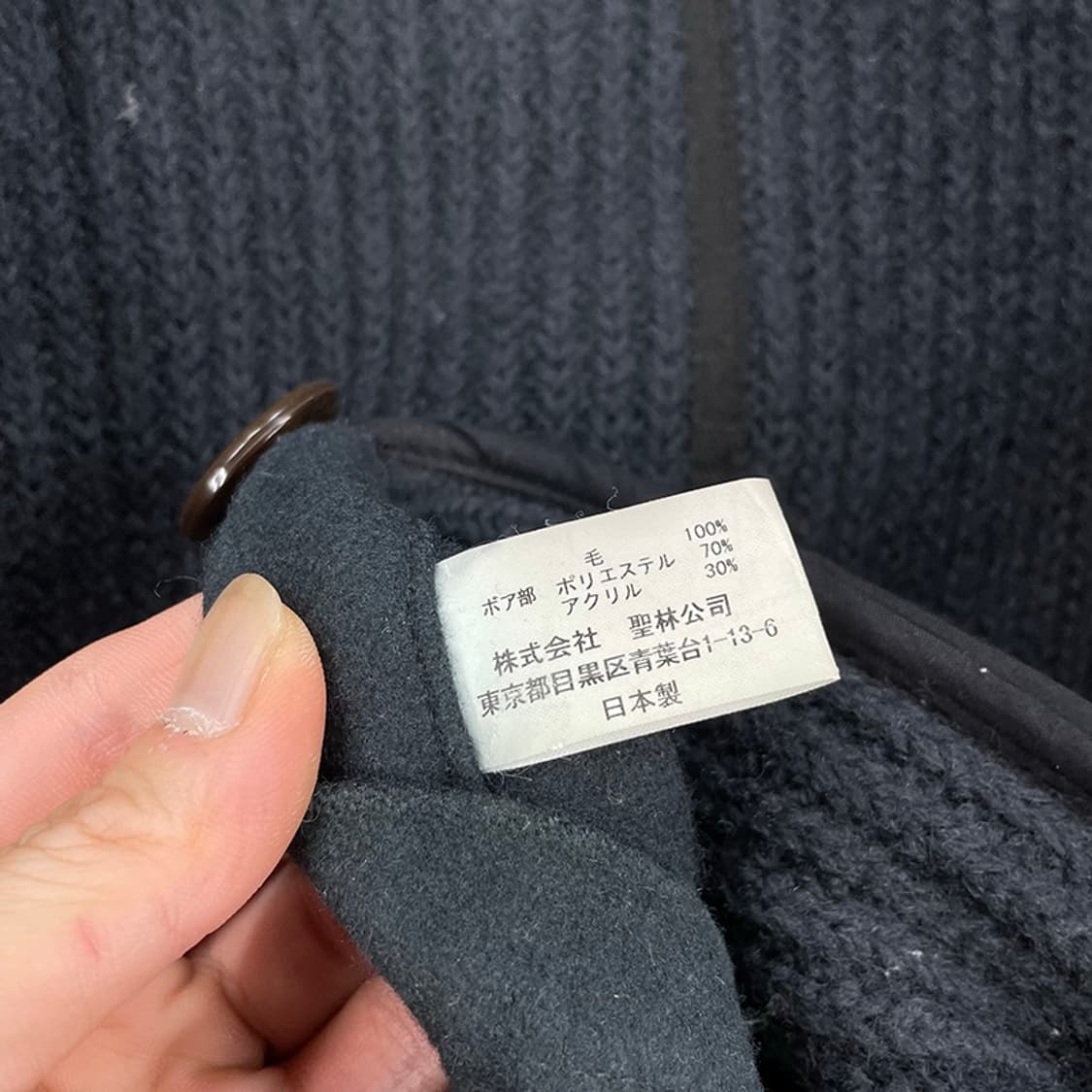 BLUE BLUE JAPAN wool jk 상품이미지7
