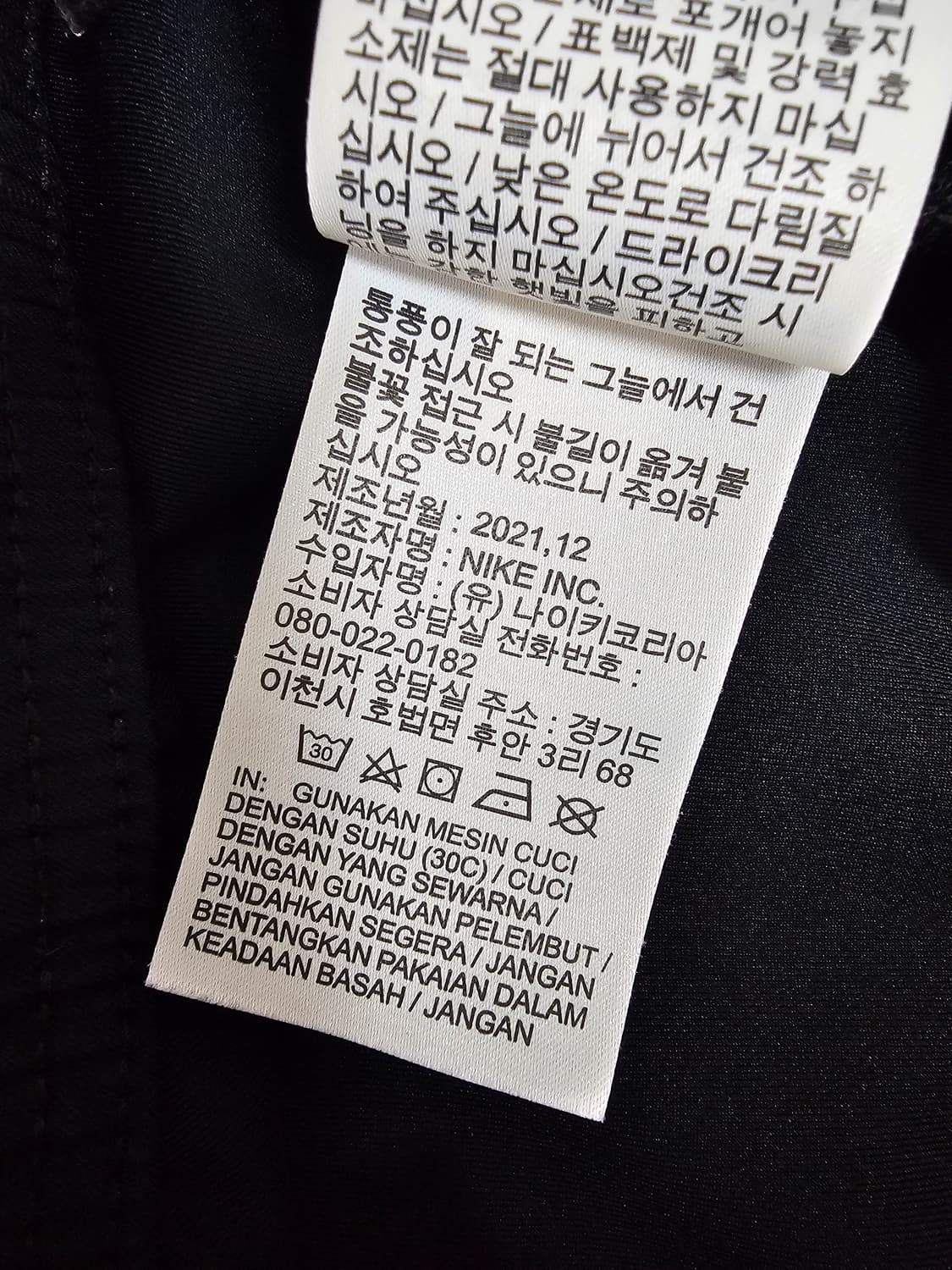 나이키 드라이핏 우븐 트레이닝팬츠 S 상품이미지5