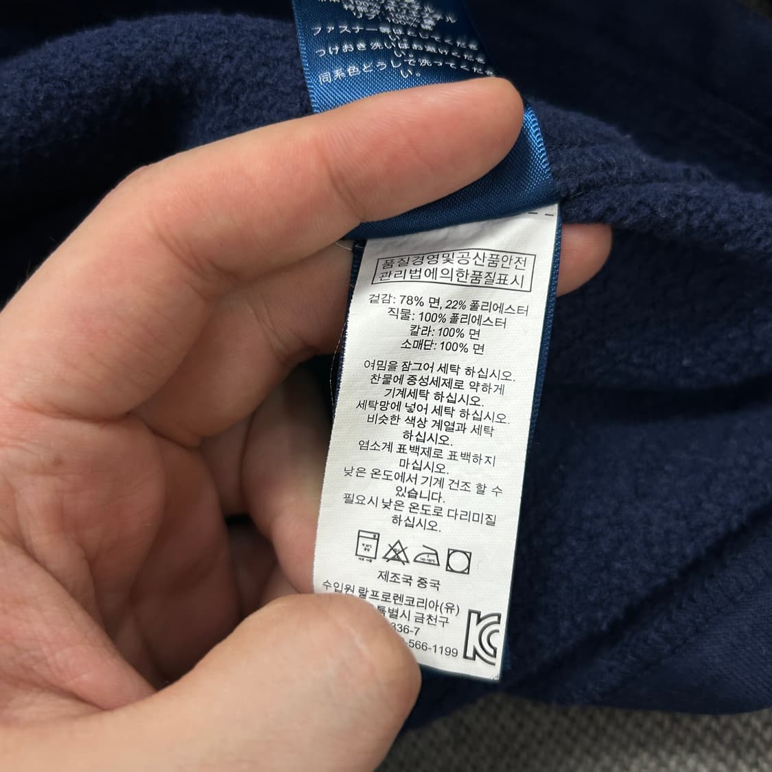 폴로 우먼스 하프집업 빅포니 맨투맨(S) 상품이미지3