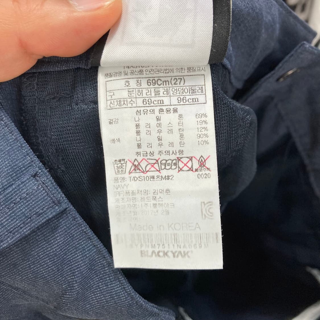 블랙야크 여성등산팬츠 네이비 27  상품이미지5