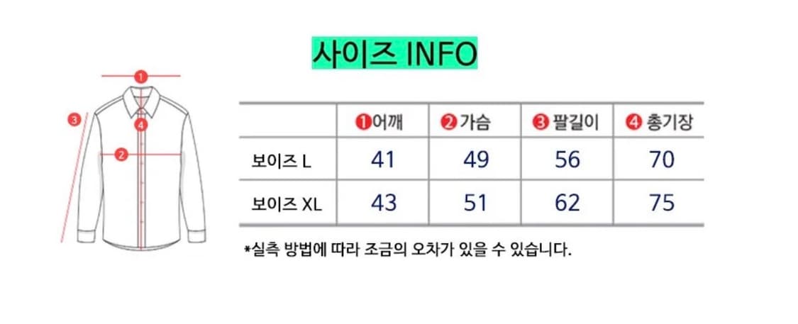 폴로 랄프로렌 보이즈 옥스포드 셔츠 상품이미지7