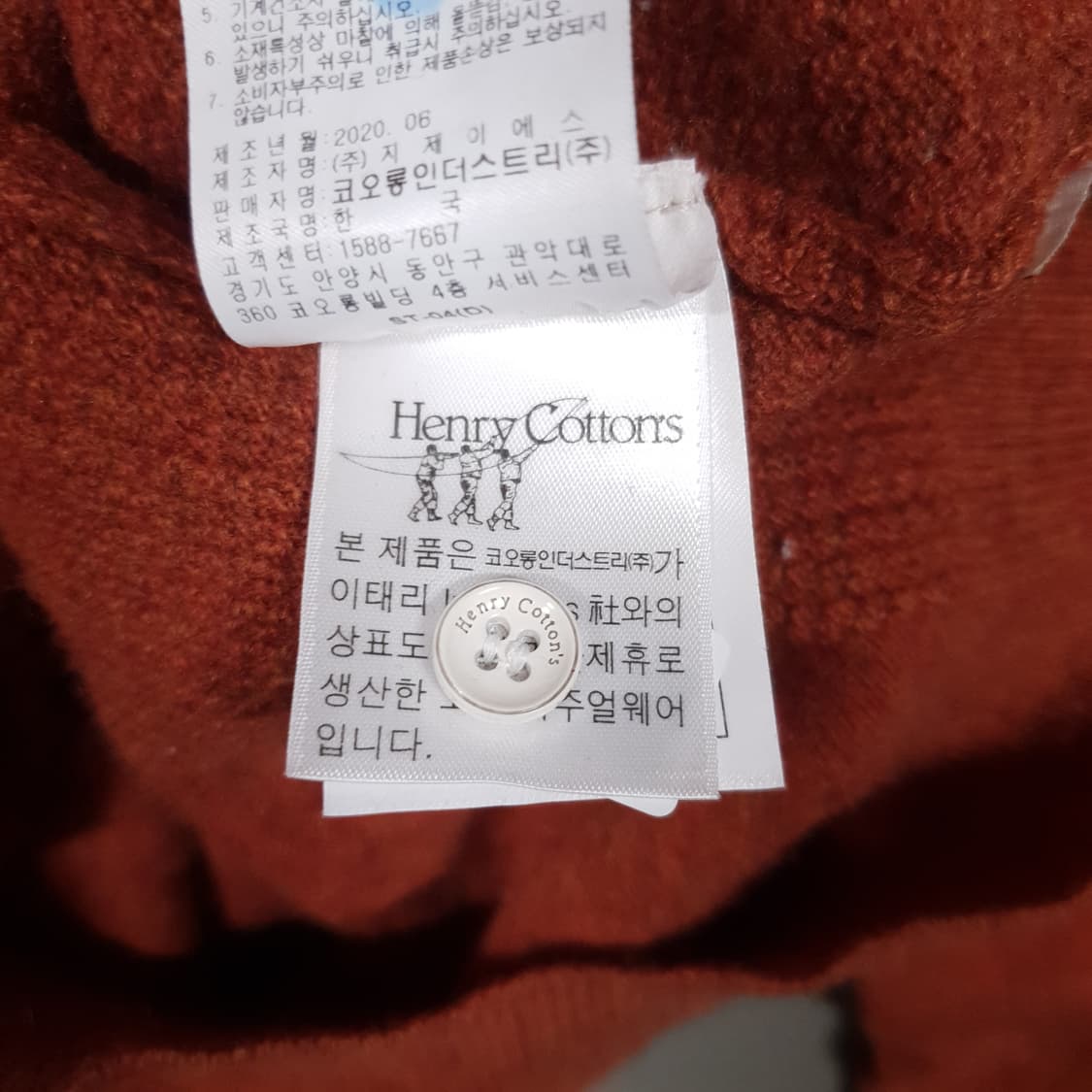 헨리코튼 신형 20FW 코튼 캐시미어 블렌드 폴로 니트 스웨터 오렌지 상품이미지8