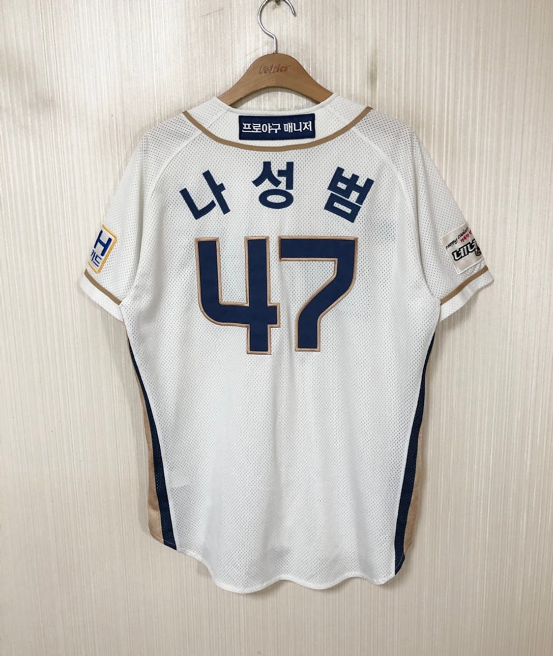 KBO 윌슨 NC다이노스 어센틱 홈유니폼/져지 100 #47 나성범 상품이미지8