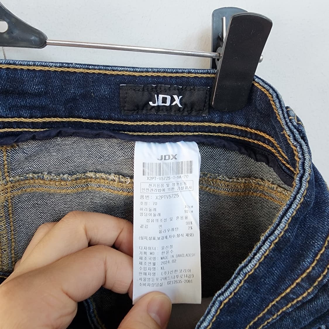 JDX 청바지 상품이미지6
