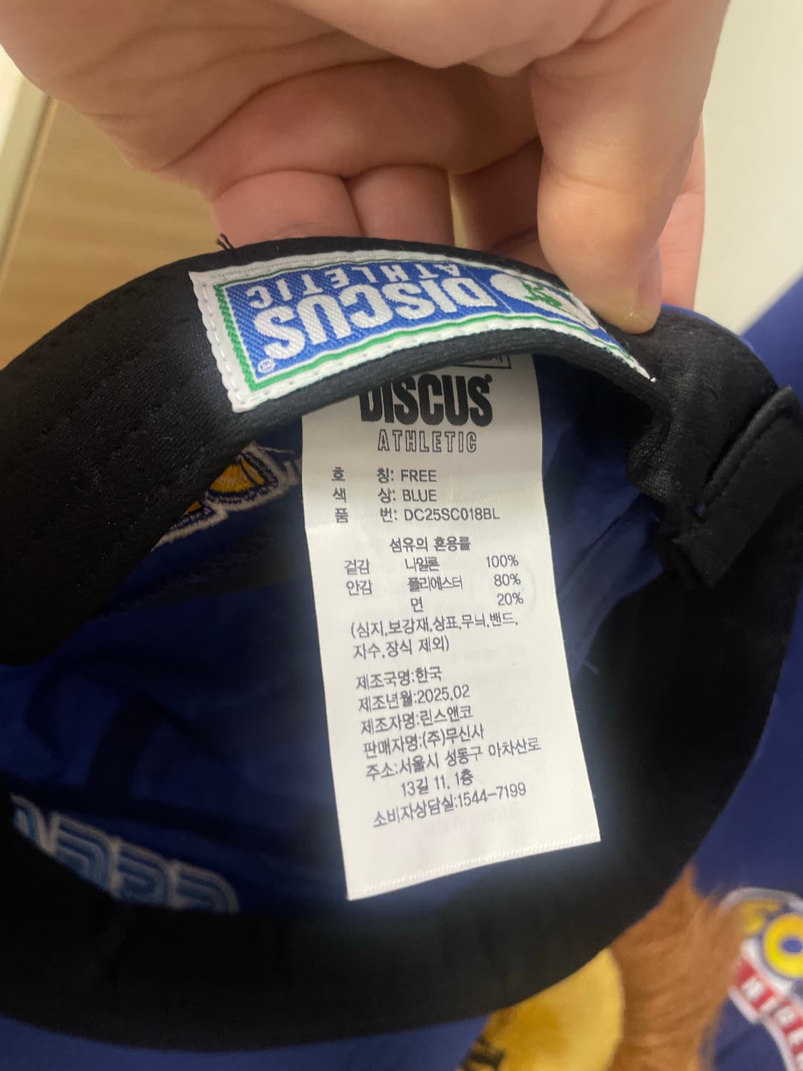 디스커스 애슬레틱 세가 소닉 콜라보 티셔츠+모자 상품이미지5