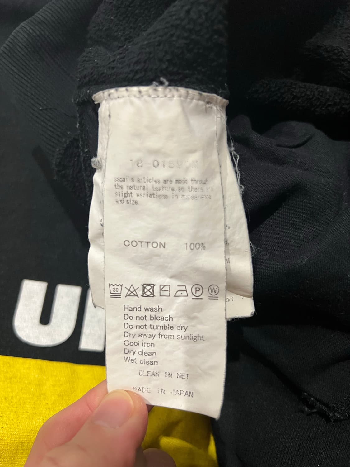 [중고][1] 사카이 스웻셔츠 상품이미지4