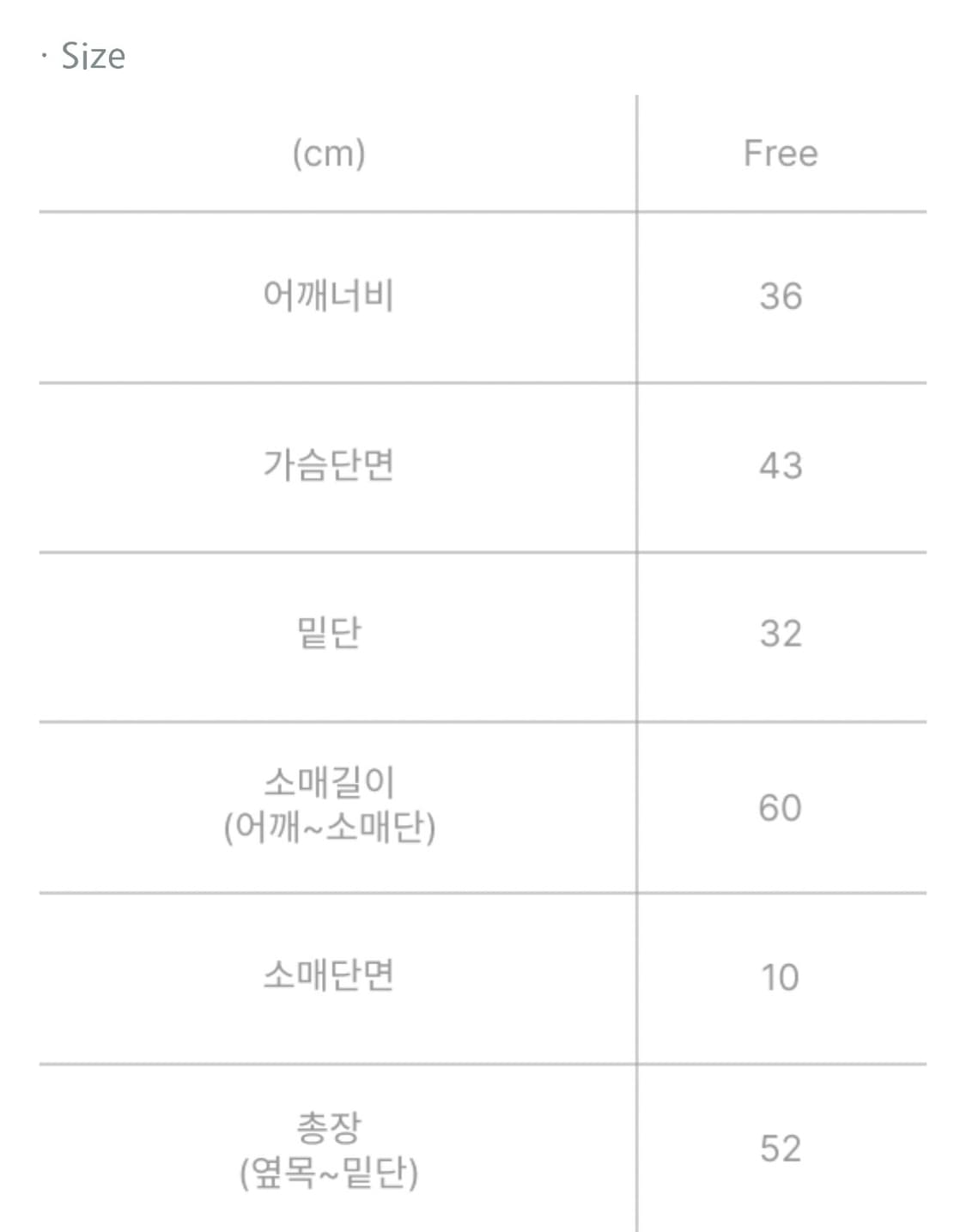메모오피셜 니트 부케 - 바이올렛 상품이미지9