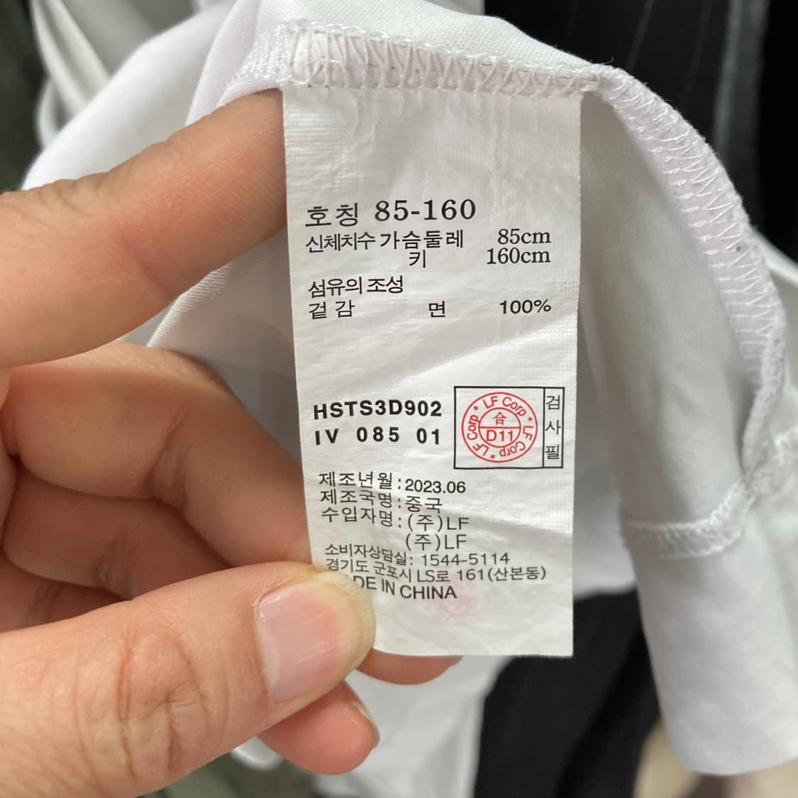 헤지스 여성 라운드긴팔 2023 85 영구제 상품이미지5