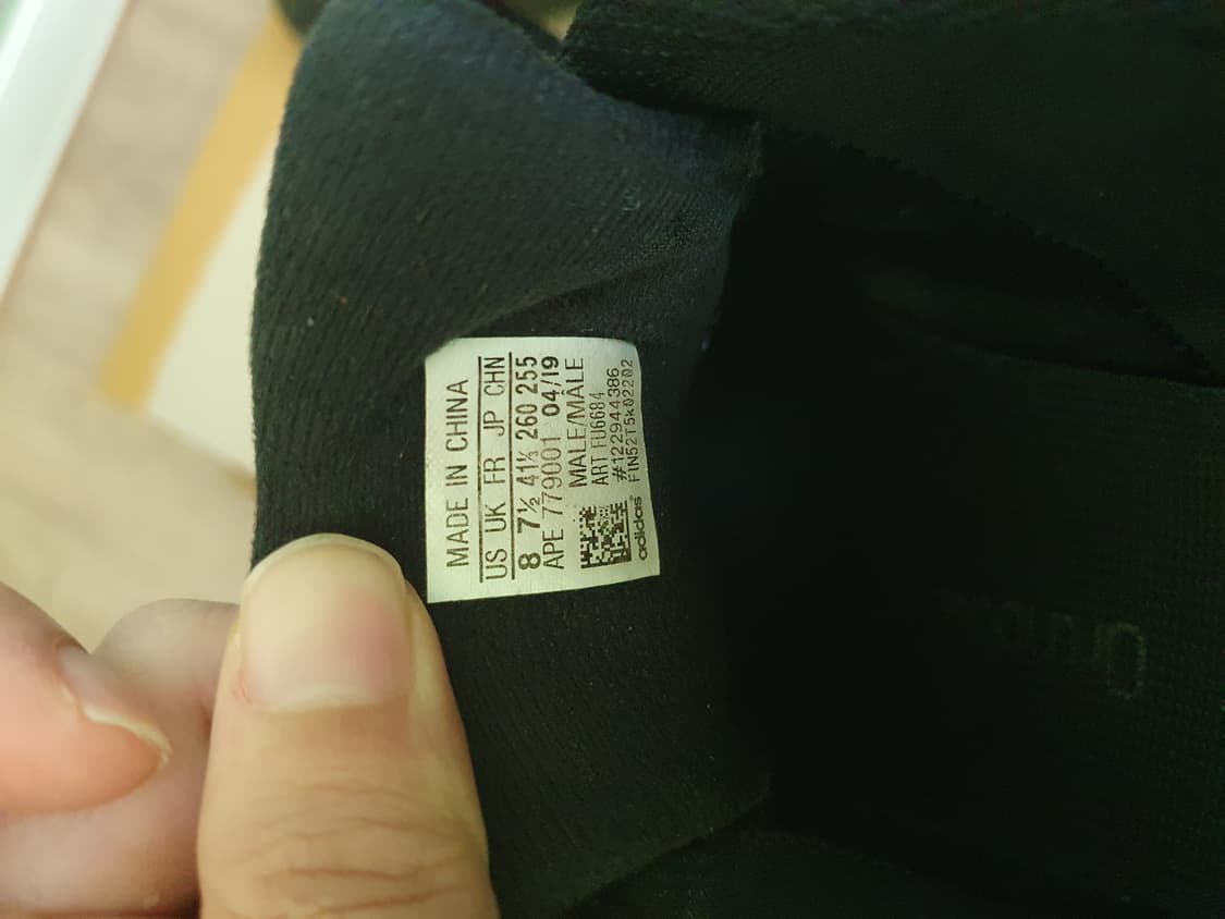 이지부스트 700 v2 반타 260 상품이미지5