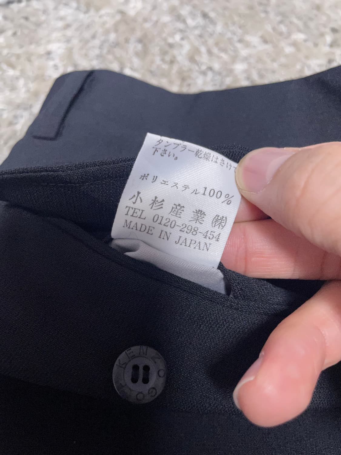 일제 겐조 골프 슬랙스 사이즈 34 상품이미지7