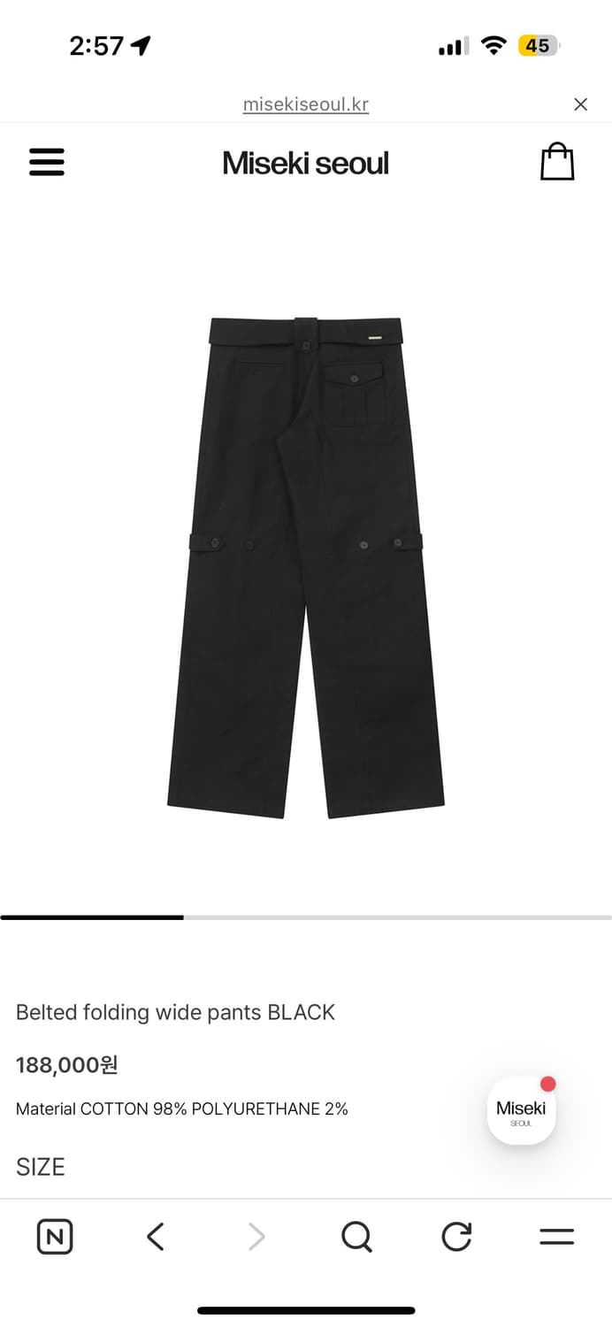 미세키서울 Belted folding wide pants BLACK 바지 상품이미지3