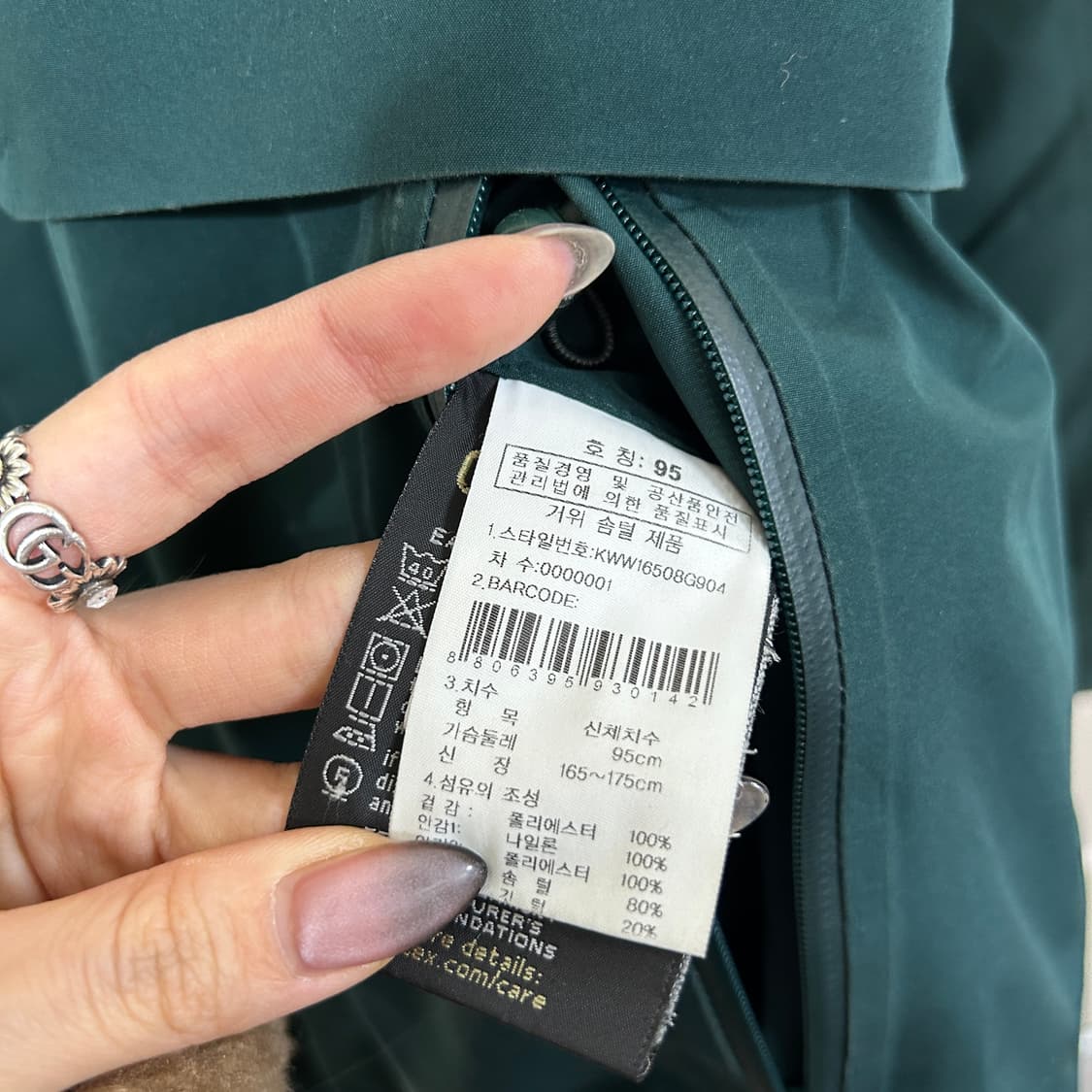 K2 여성 고어텍스 구스다운 패딩 95 상품이미지5