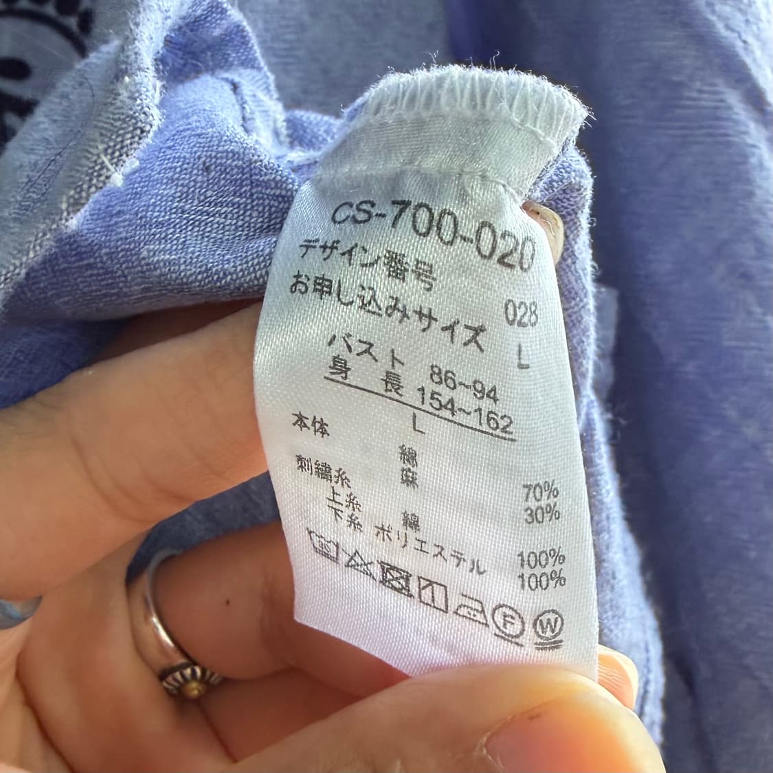 푸른 숲 자수 블라우스 상품이미지5
