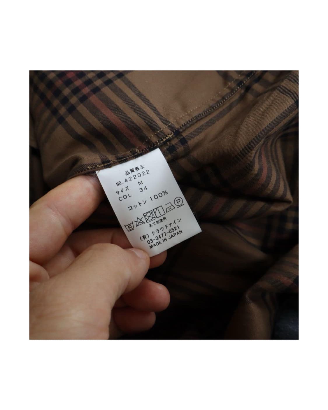 하버색 플란넬 셔츠 상품이미지8