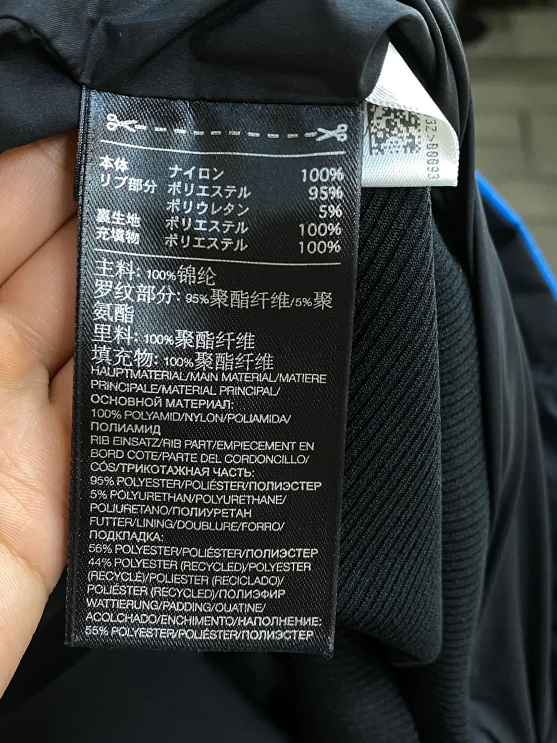Y-3 요지 야마모토 레트로 쉘 자켓 상품이미지8