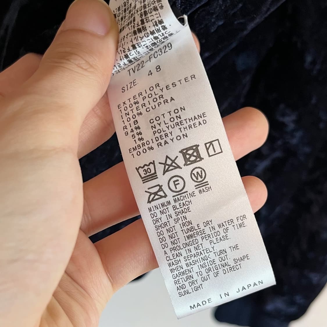 토가 비릴리스 22aw 벨벳 자수 리버시블 블루종 상품이미지8