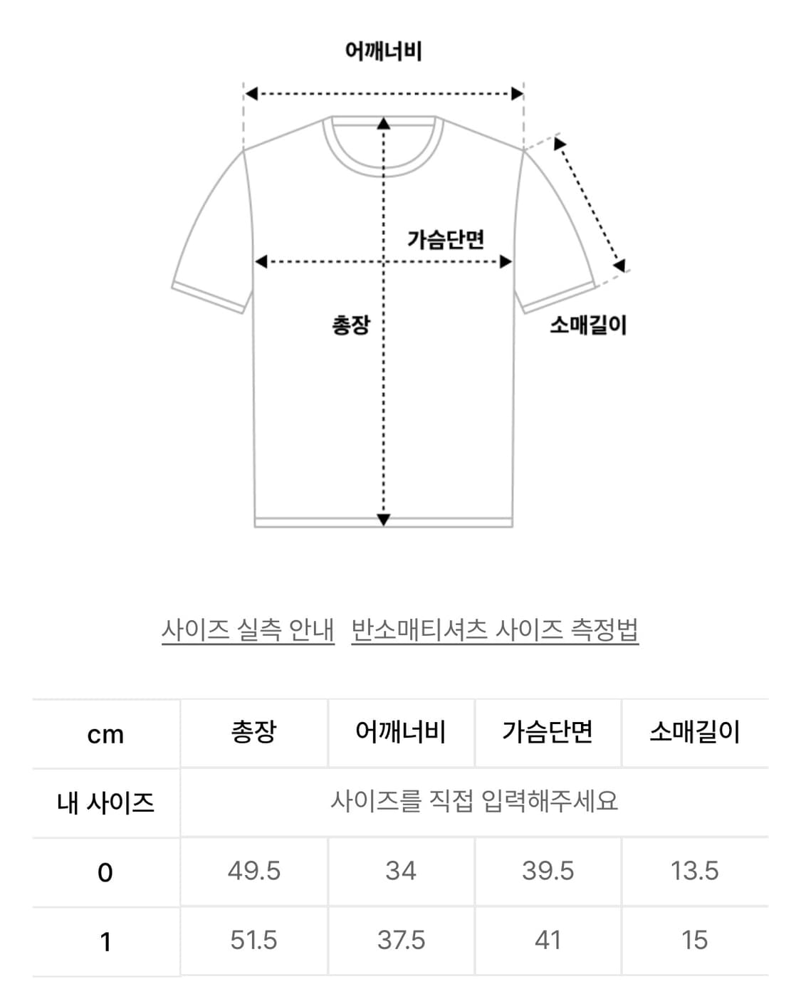 aeae DOT PK 반팔 블랙 상품이미지2
