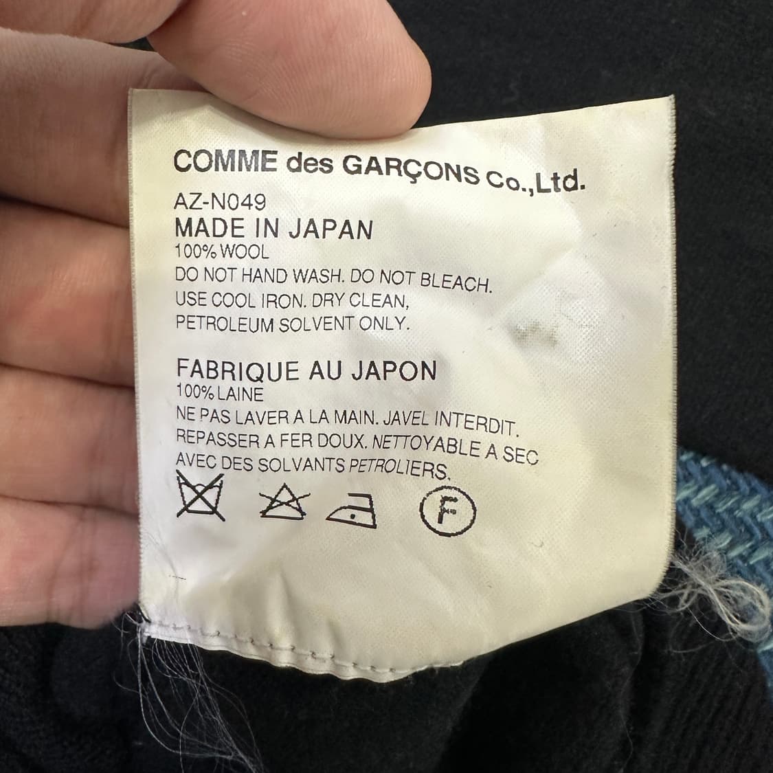 [여성S] 꼼데가르송 가디건 상품이미지4