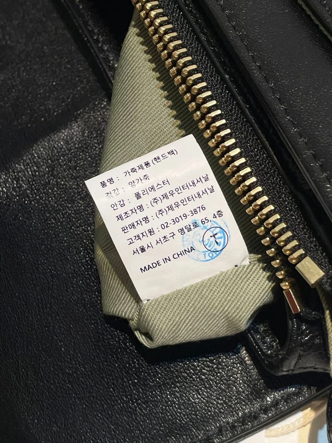 르메메 Sac Chamois 양가죽 숄더백 PN4318 상품이미지10