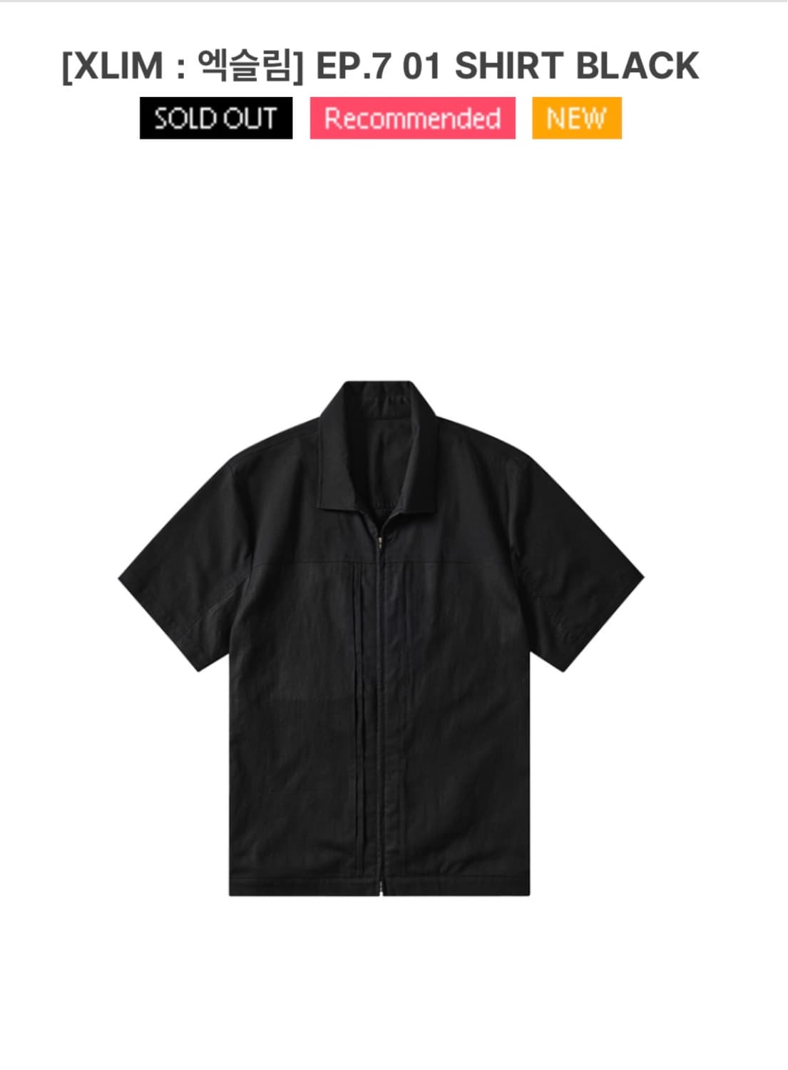 [구매 L] Xlim EP.7 01 SHIRT 블랙 상품이미지1