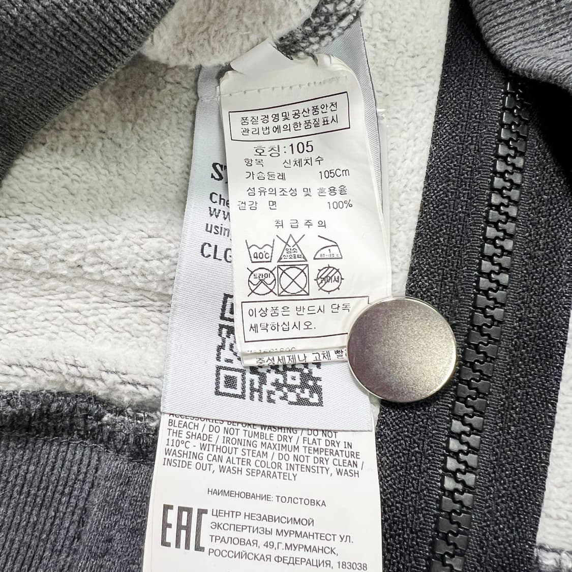 스톤아일랜 와펜 집업 그레이 (XL) 상품이미지7