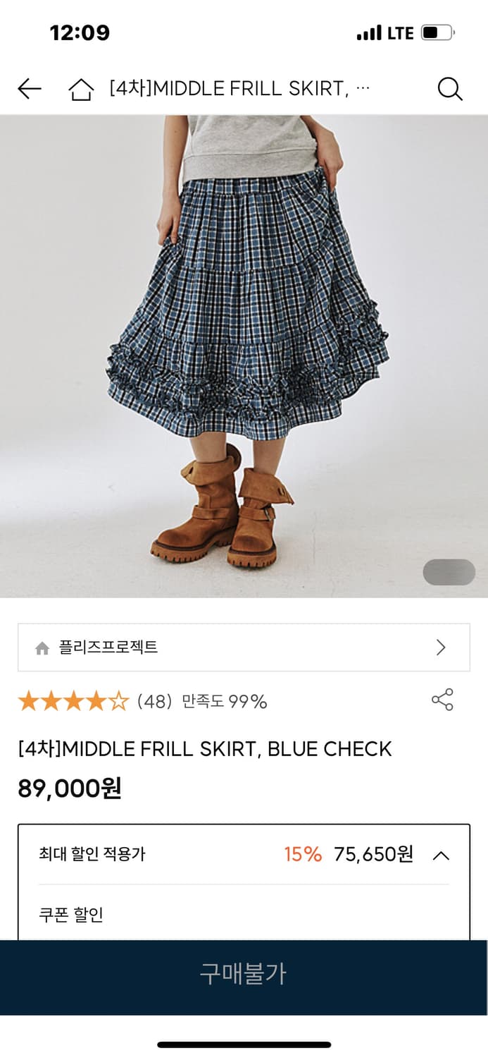 플리즈프로젝트 체크 스커트 상품이미지1