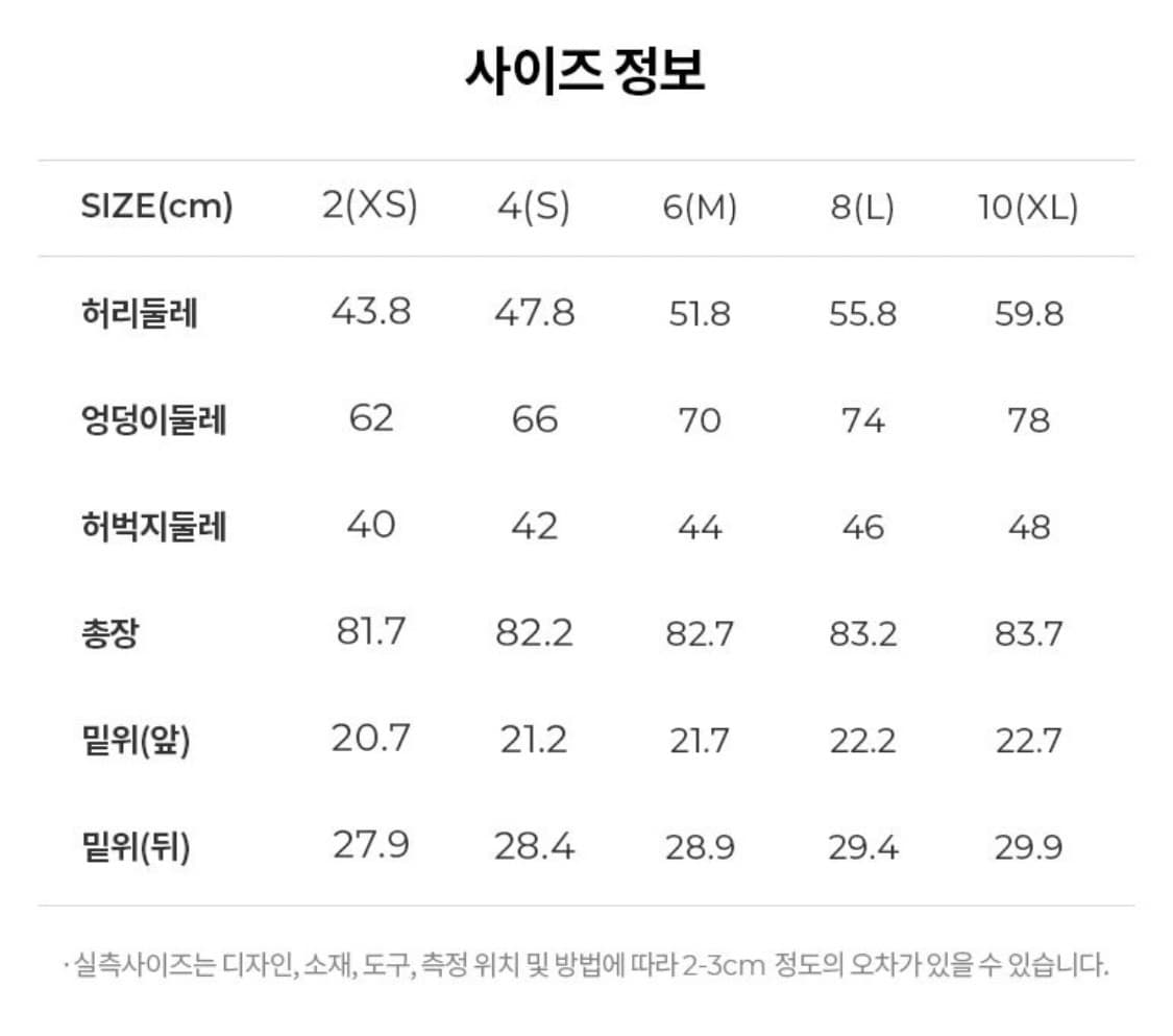 (미착용, 새상품) 뮬라웨어 라인프렌즈 브라운앤프렌즈 원마일 레깅스 상품이미지3
