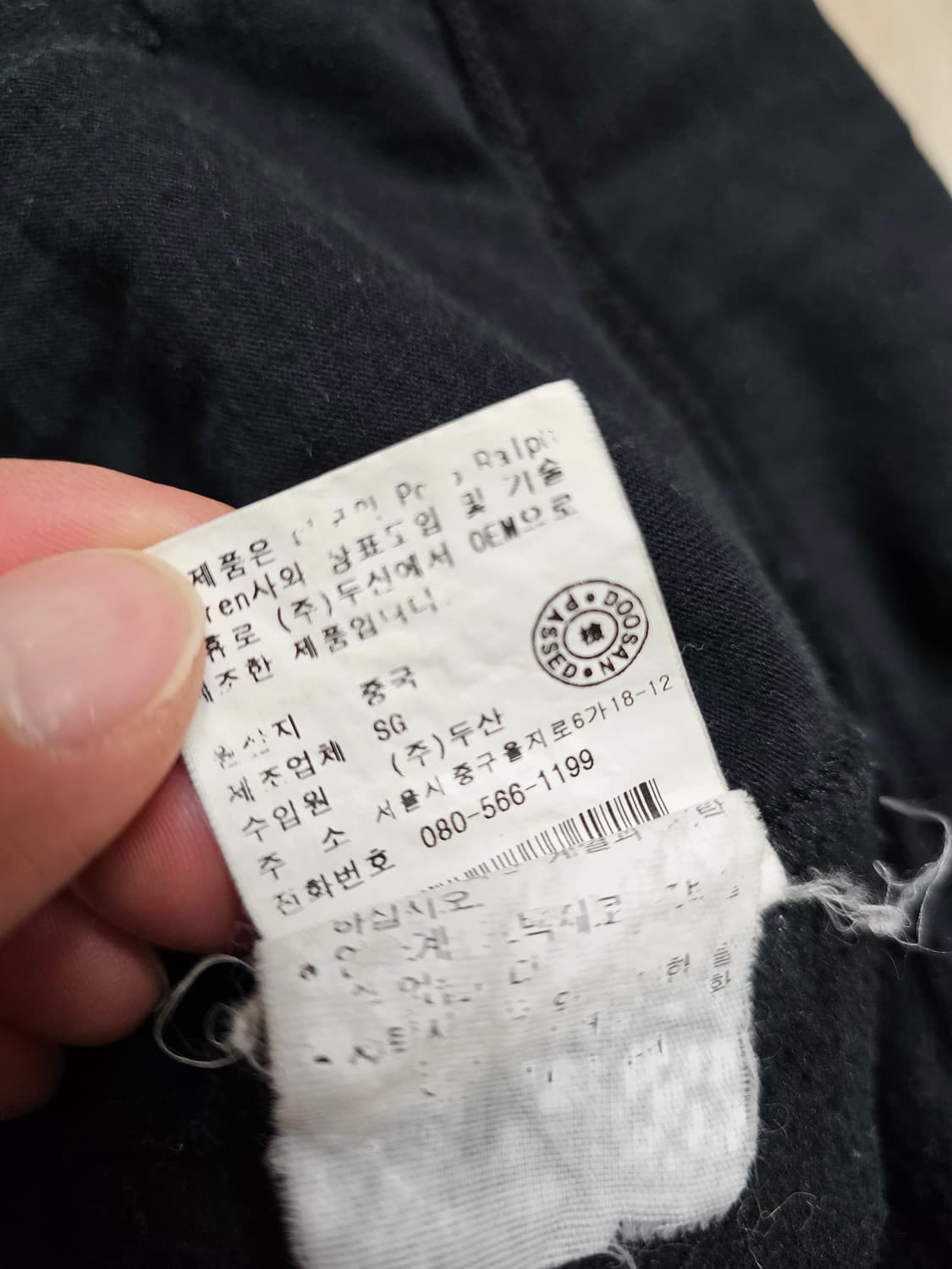 [XL] 90s 폴로 랄프로렌 블랙 코튼 풀집업 자켓 상품이미지6