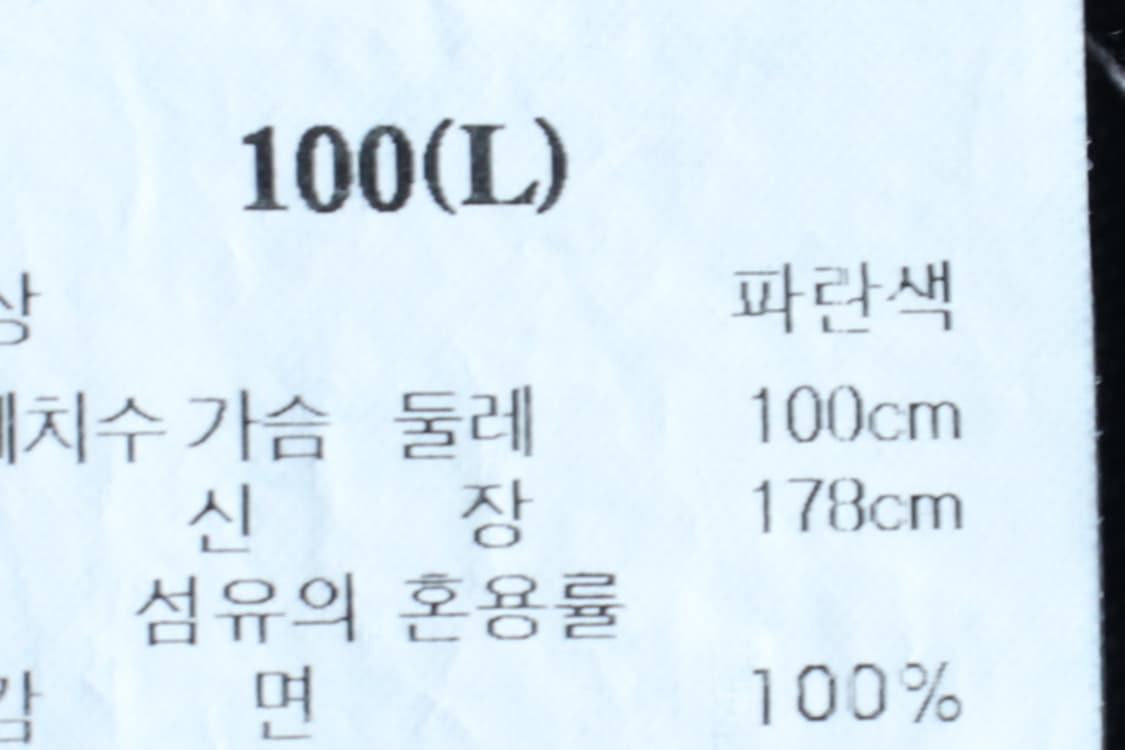 (L) 에잇세컨즈 반팔 카라 티셔츠 셔츠 남방 데님 청 워싱-H33190 상품이미지6