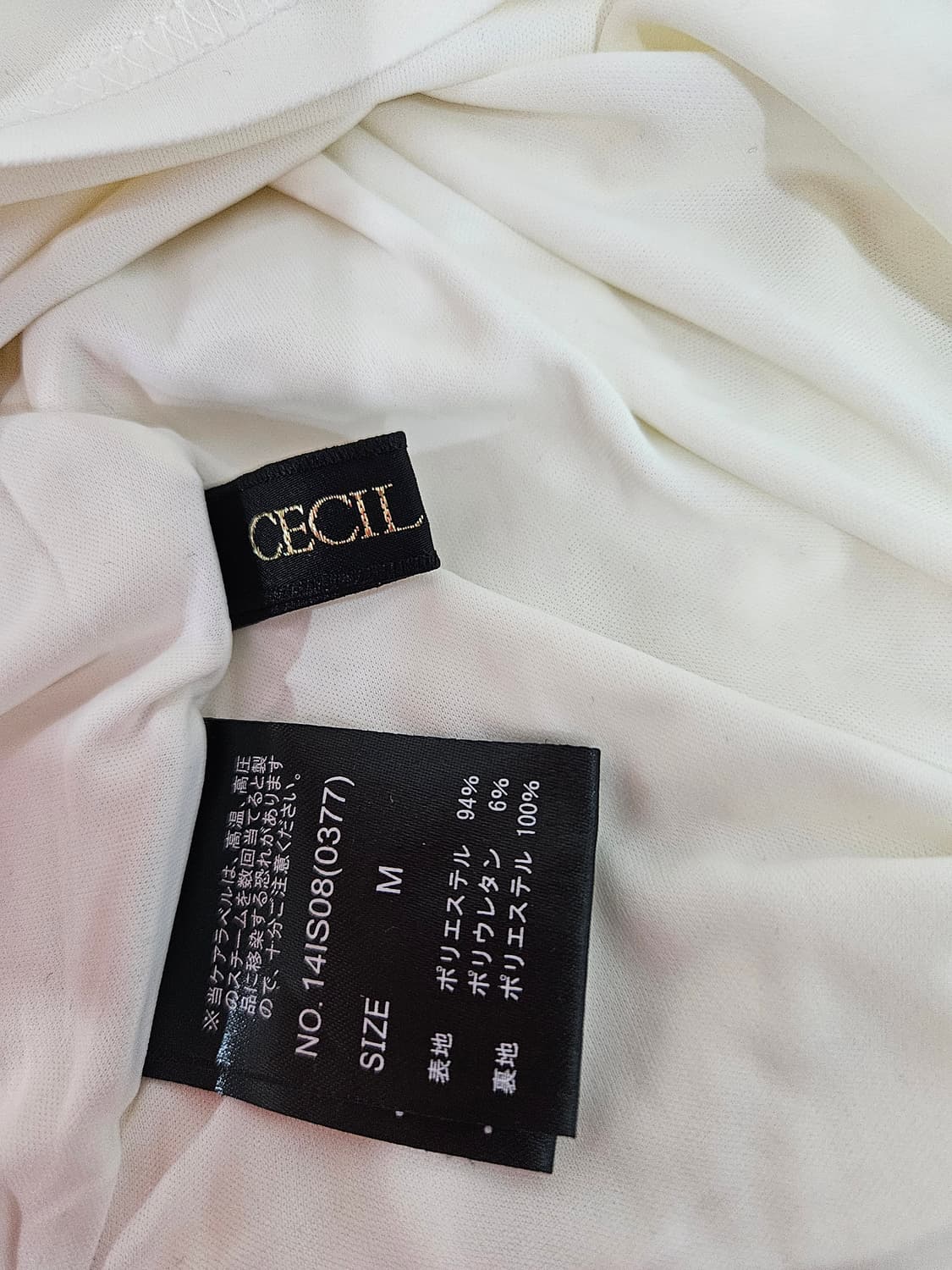 CECIL McBEE(세실맥비)빅리본 플레어 스커트 상품이미지7