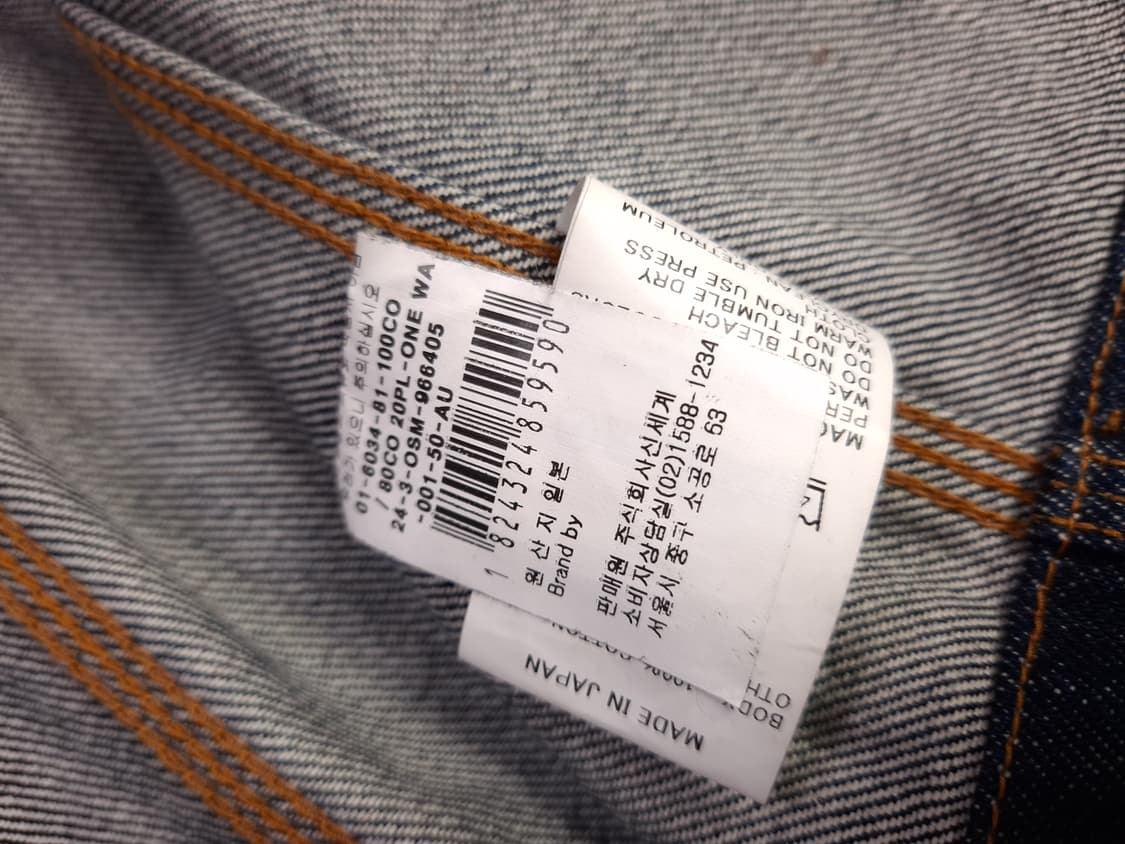 오리지날 새제품 오어슬로우 루즈핏 커버올 원워시 데님 자켓 상품이미지6