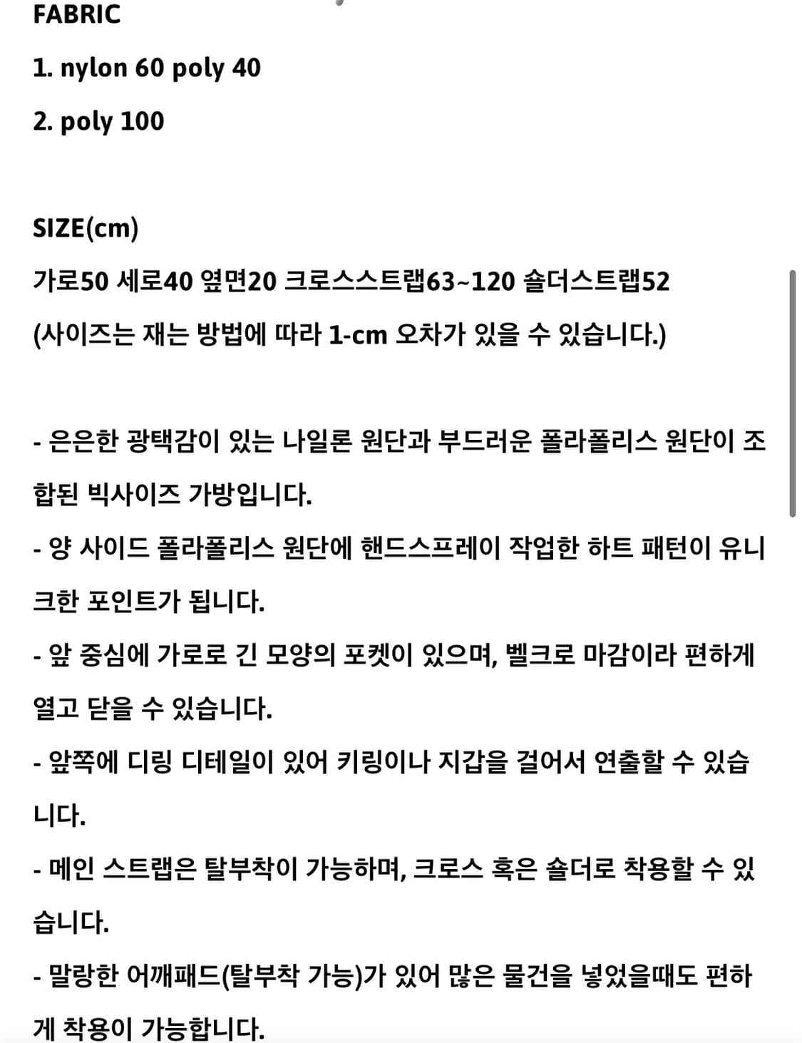 Tense Dance  Heart big bag light gray 상품이미지2