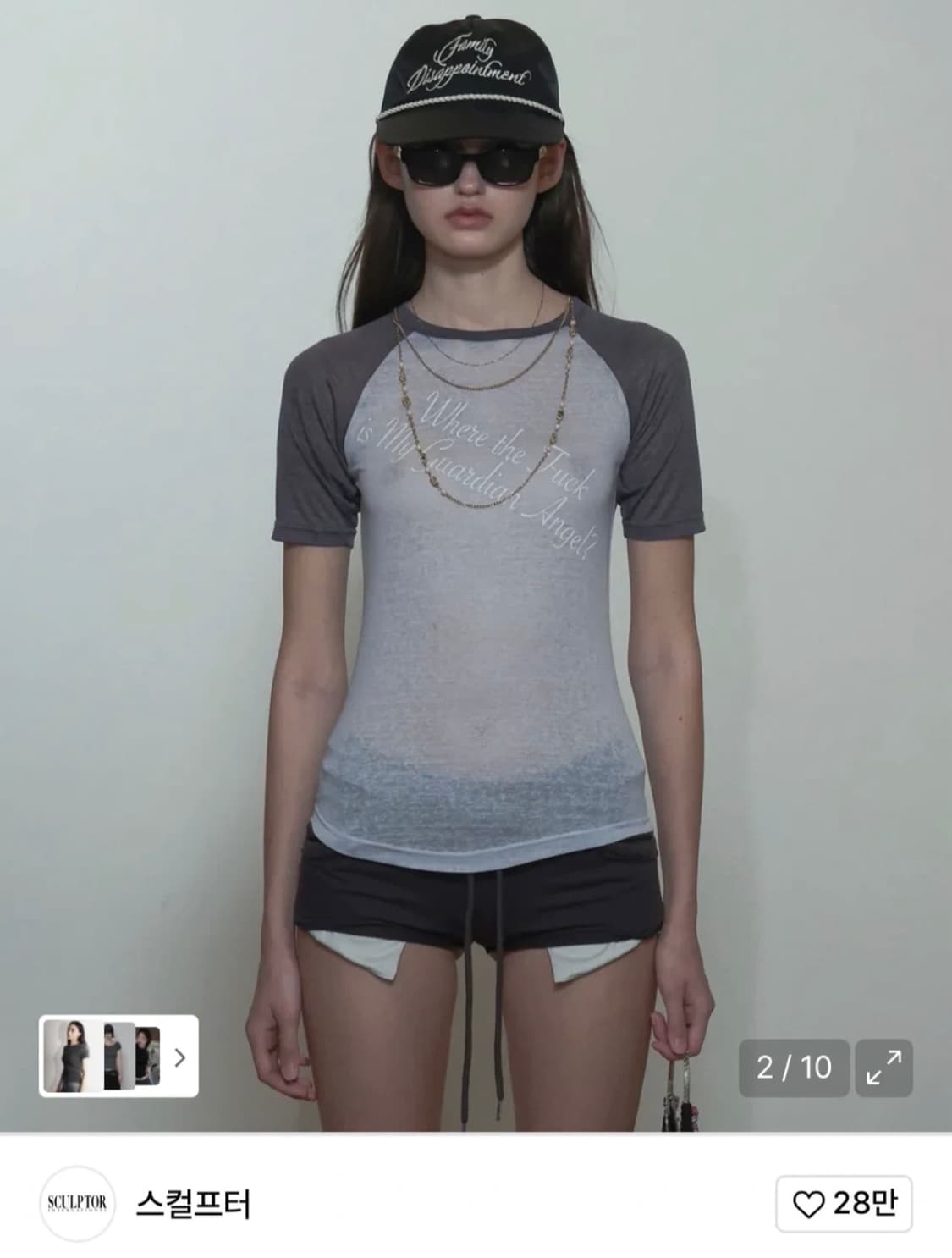 스컬프터 상의 상품이미지1