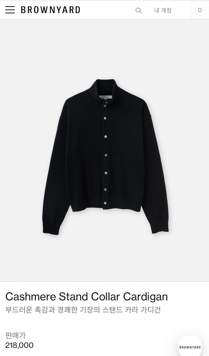 브라운야드 캐시미어 스탠드 카라 가디건 블랙 4size 상품이미지2