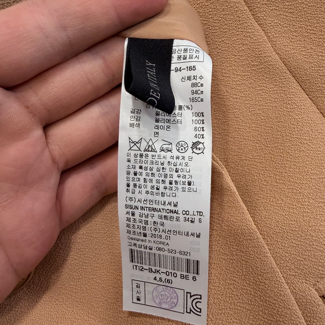 잇 미샤 원버튼 오버핏 블레이저 상품이미지3