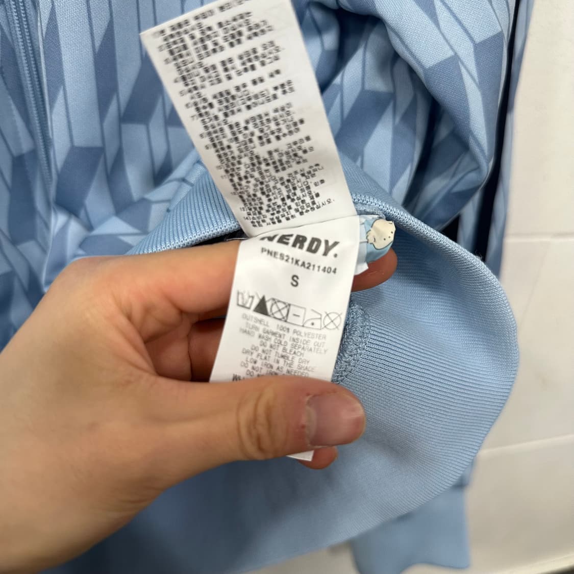 널디 져지 상품이미지6